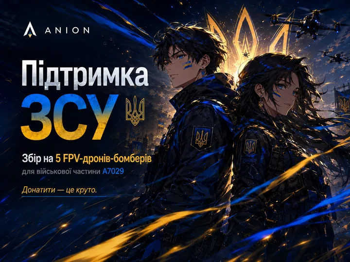 Донати — це круто