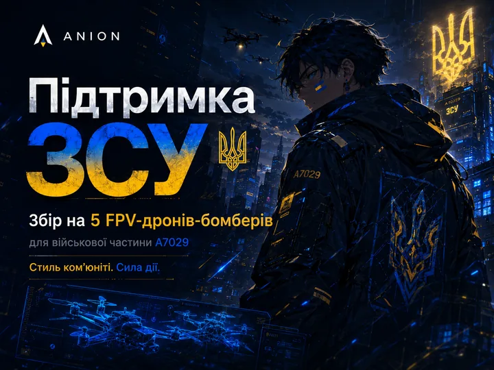 Сталь когніції. Сила дії